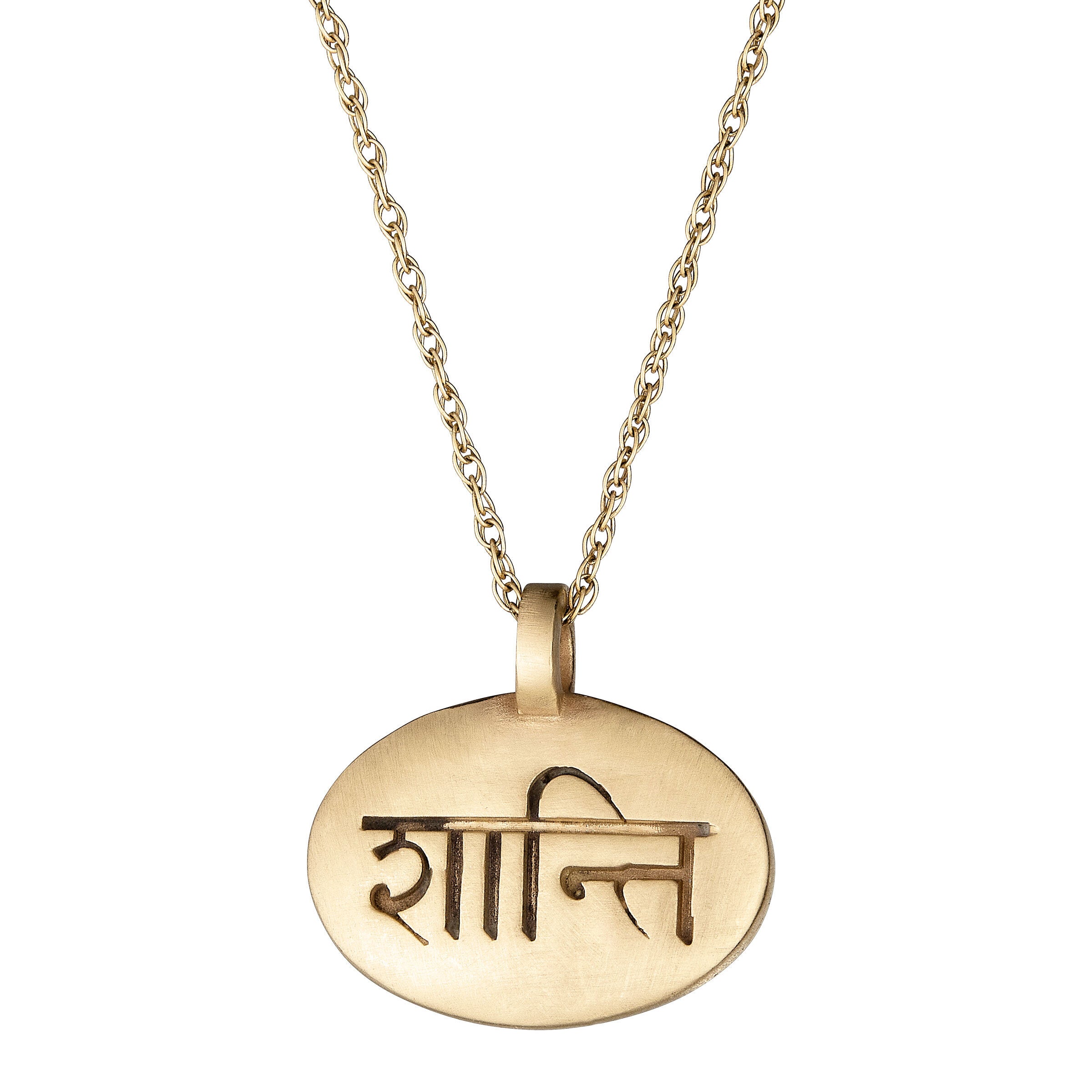 Shanti Oval Necklace - Main Image