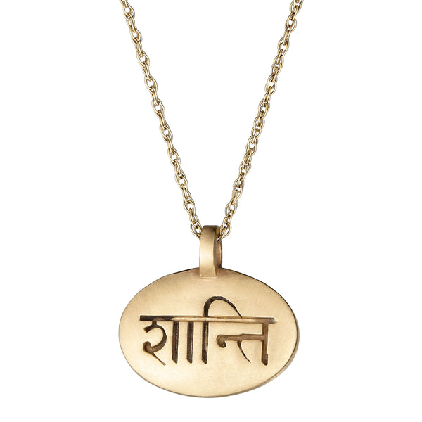 Shanti Oval Necklace